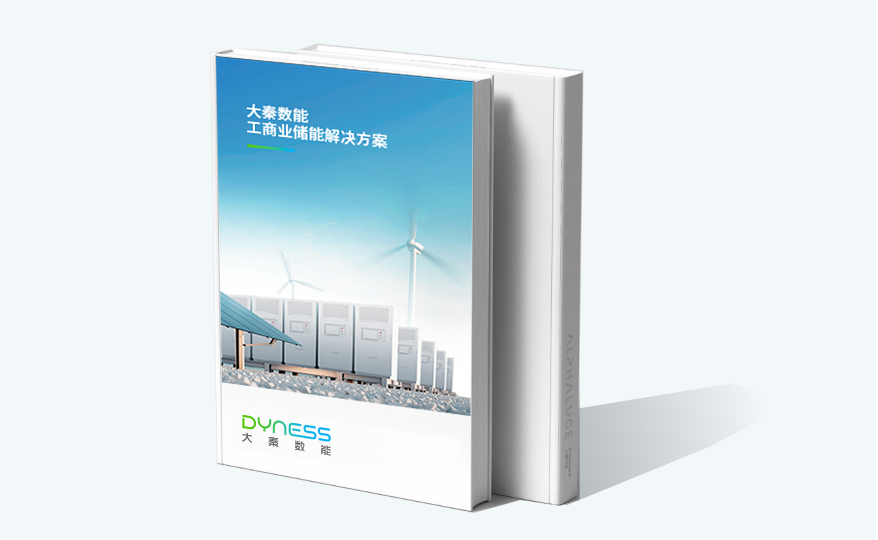 Residential Product Brochure