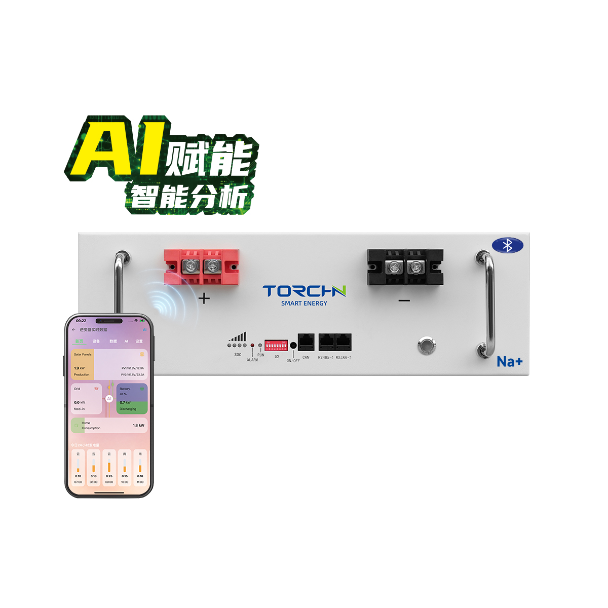 51.3V50Ah Rack-mounted energy storage sodium battery